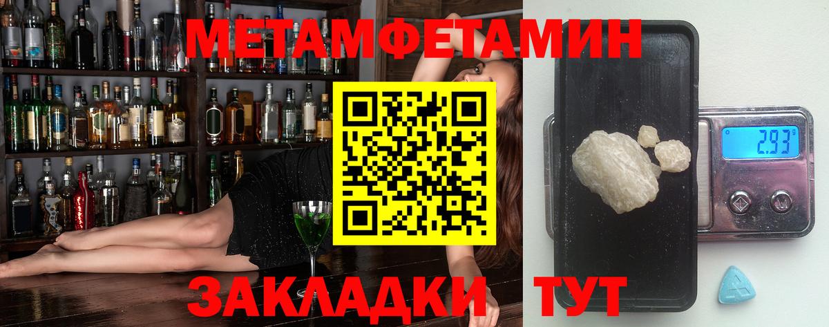 Дербент  АМФ  Вход с VPN  Амфетамин VHQ 