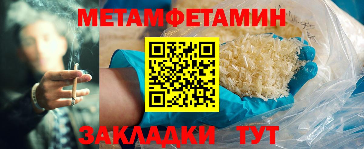 Амфетамин VHQ Дербент