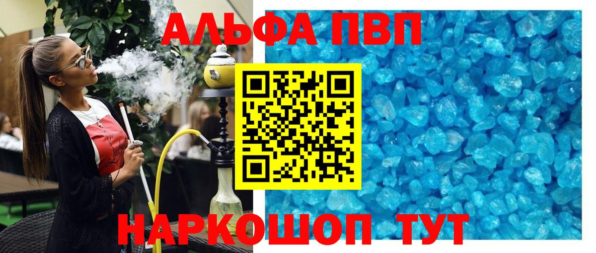 A-PVP СК Дербент
