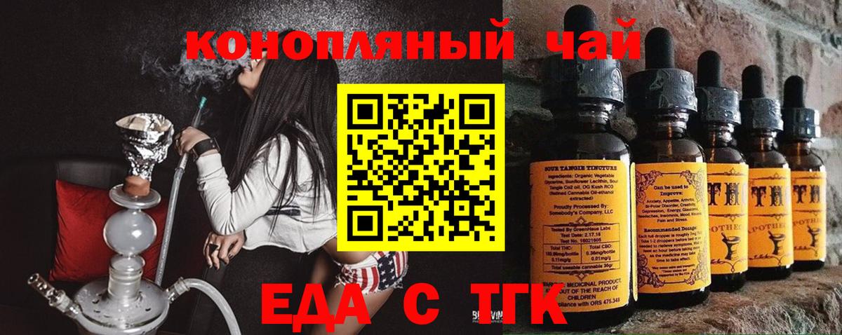 Дербент  Канабис  Вход с VPN  Cocaine  ГАШ  Меф МЯУ МЯУ кристаллы  Лсд 25 