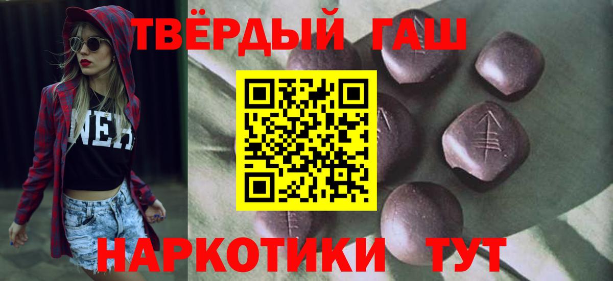 Дербент  ГАШ  Вход с VPN  ГАШ Premium 