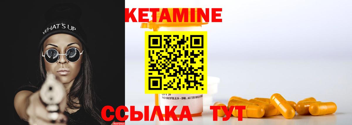 Дербент  КЕТАМИН ketamine  Вход с VPN 