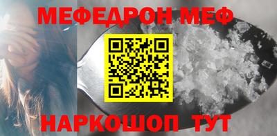 амфетамин Ипатово