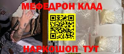 соль ск Изобильный