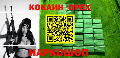 соль ск Изобильный