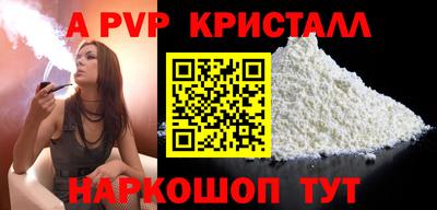 соль ск Изобильный