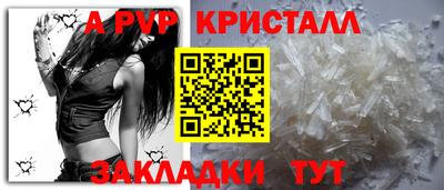 амфетамин Ипатово