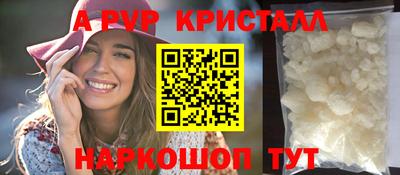 амфетамин Ипатово