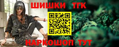 амфетамин Ипатово