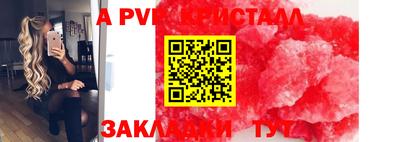 амфетамин Ипатово