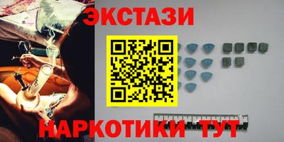 амфетамин Ипатово