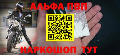 амфетамин Ипатово