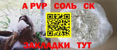 амфетамин Ипатово