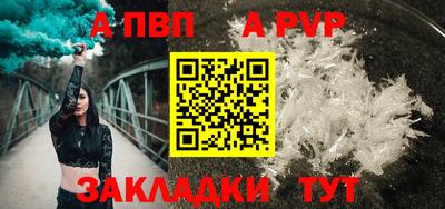 амфетамин Ипатово