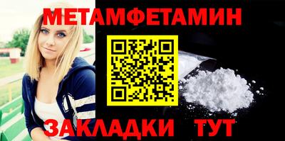 амфетамин Ипатово