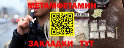 амфетамин Ипатово
