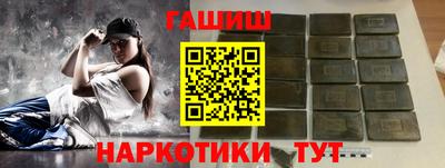 амфетамин Ипатово