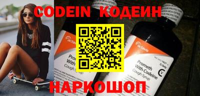амфетамин Ипатово