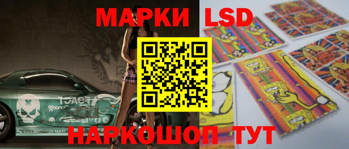 LSD-25 экстази кислота  Вход с VPN  LSD-25 экстази кислота  LSD-25 экстази  Дербент 