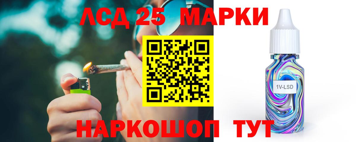 Лсд 25 экстази ecstasy Дербент