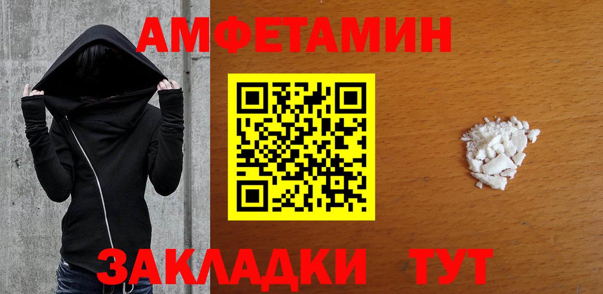 Первитин витя Дербент