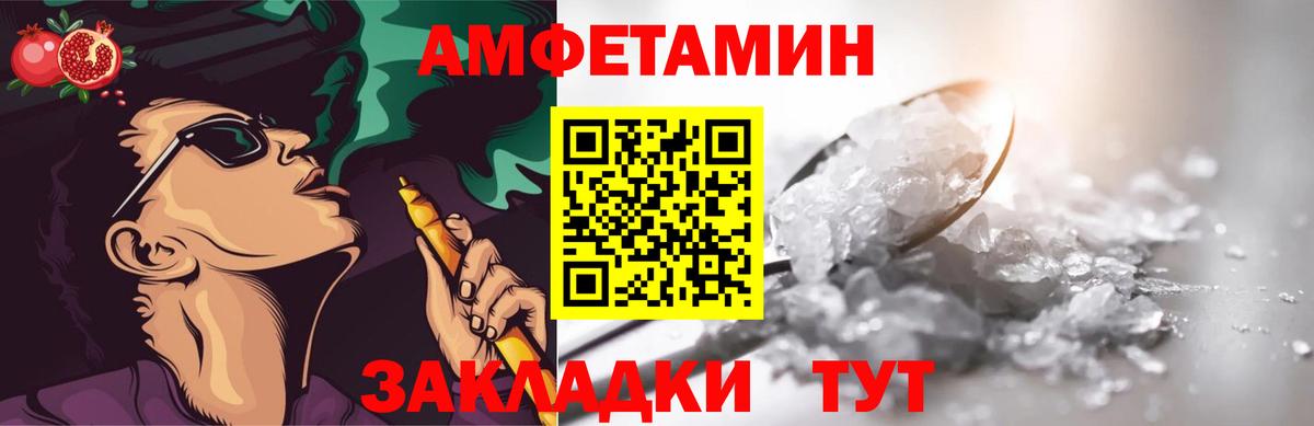 Дербент  Первитин винт  Первитин  Вход с VPN 