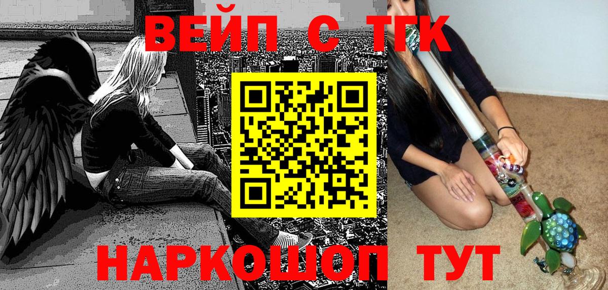 наркотики  Вход с VPN  Дербент  Дистиллят ТГК THC oil  Дистиллят ТГК Wax 