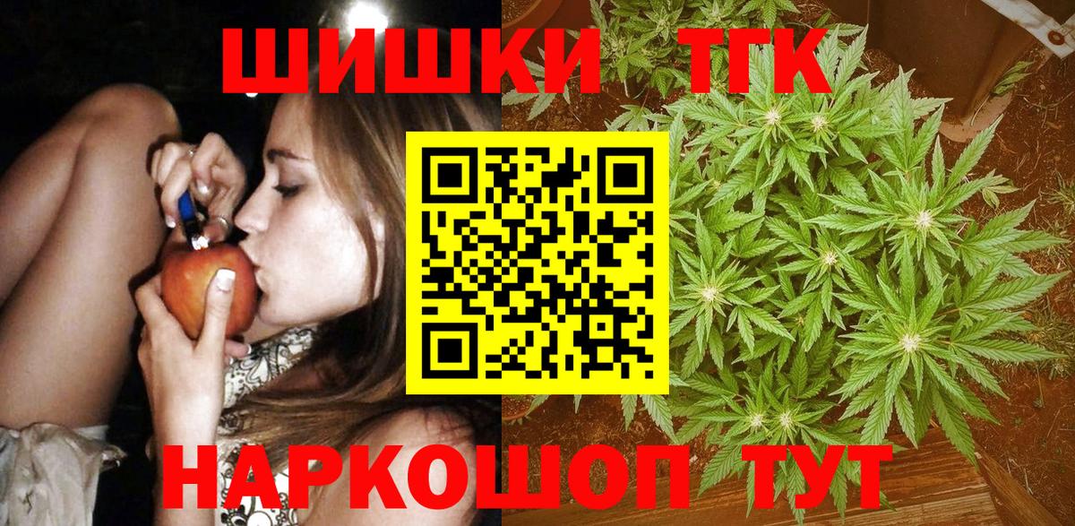 МАРИХУАНА тримм Дербент