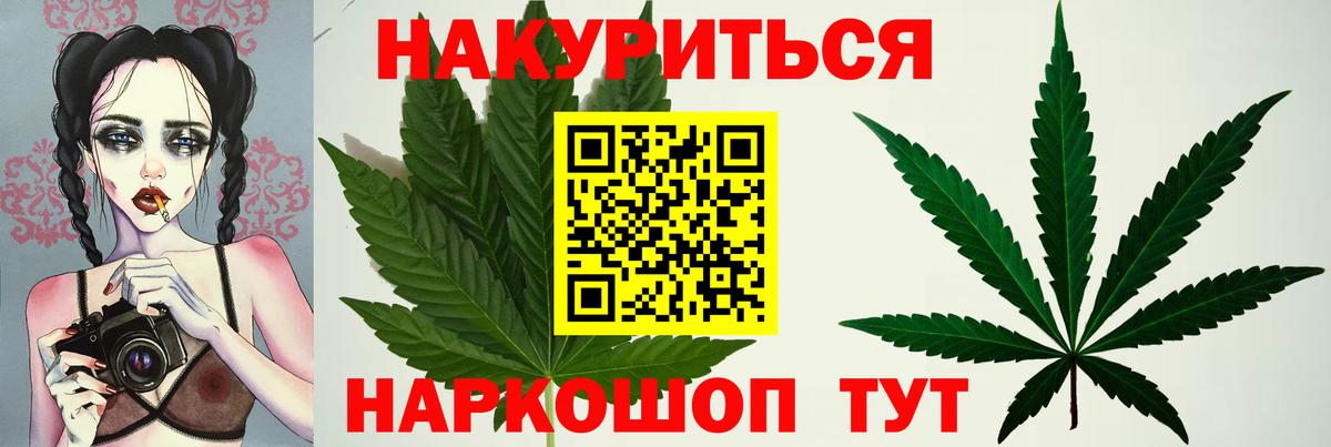 Бошки марихуана Ganja  Вход с VPN  Марихуана AK-47  Дербент  Бошки марихуана ГИДРОПОН 
